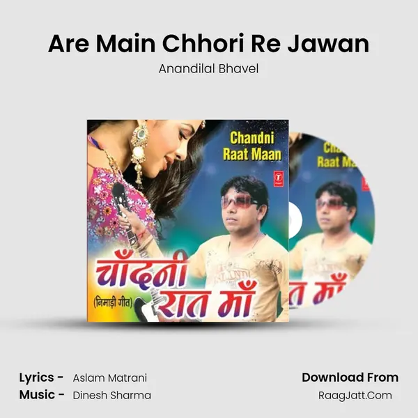 Are Main Chhori Re Jawan mp3 song