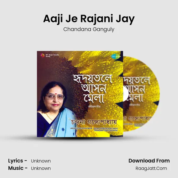 Aaji Je Rajani Jay Song mp3 | Chandana Ganguly