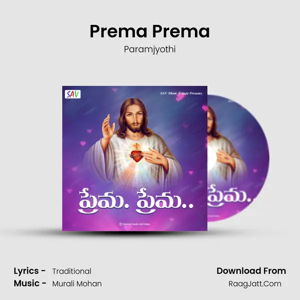 Prema Prema - Paramjyothi