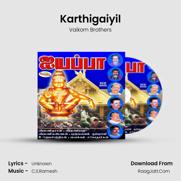 Karthigaiyil mp3 song