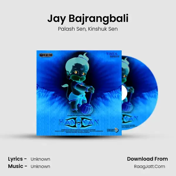 Jay Bajrangbali Song mp3 | Palash Sen