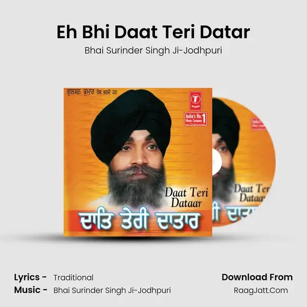 Eh Bhi Daat Teri Datar Song mp3 | Bhai Surinder Singh Ji-Jodhpuri