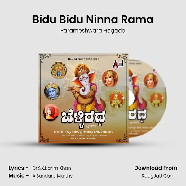 Bidu Bidu Ninna Rama Song mp3 | Parameshwara Hegade