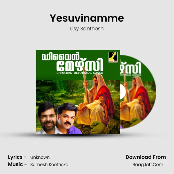 Yesuvinamme mp3 song