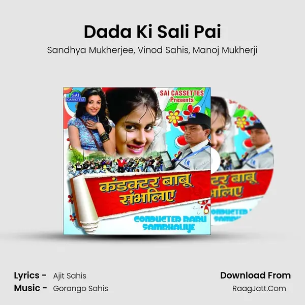 Dada Ki Sali Pai Song mp3 | Sandhya Mukherjee