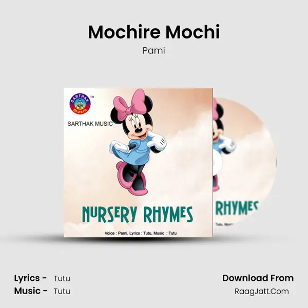 Mochire Mochi Song mp3 | Pami