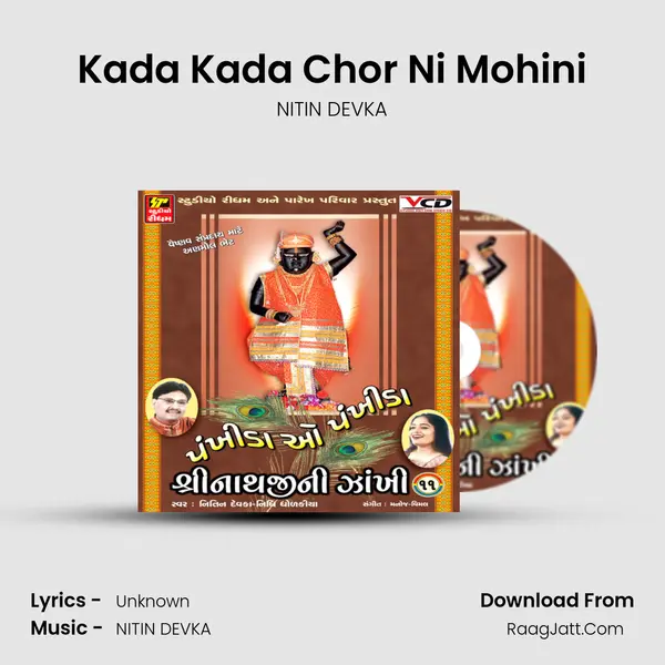 Kada Kada Chor Ni Mohini Song mp3 | NITIN DEVKA