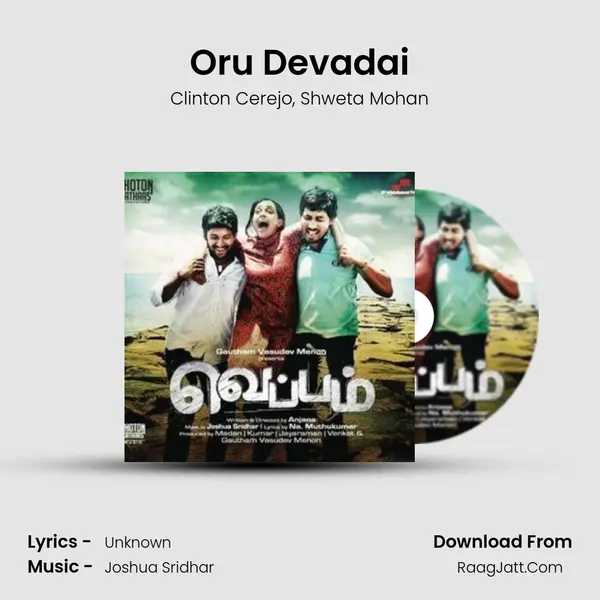 Oru Devadai Song mp3 | Clinton Cerejo