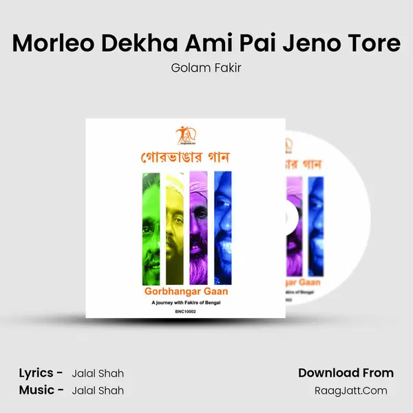 Morleo Dekha Ami Pai Jeno Tore mp3 song