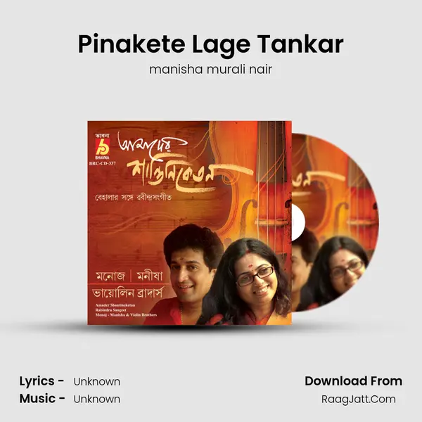 Pinakete Lage Tankar Song mp3 | manisha murali nair