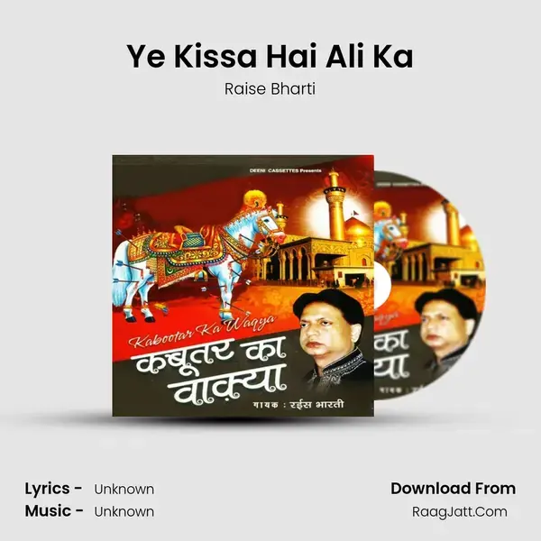 Ye Kissa Hai Ali Ka Song mp3 | Raise Bharti