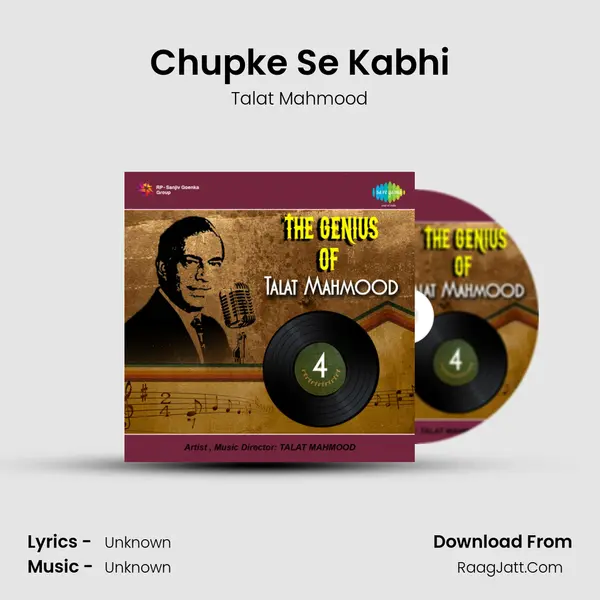 Chupke Se Kabhi Song mp3 | Talat Mahmood