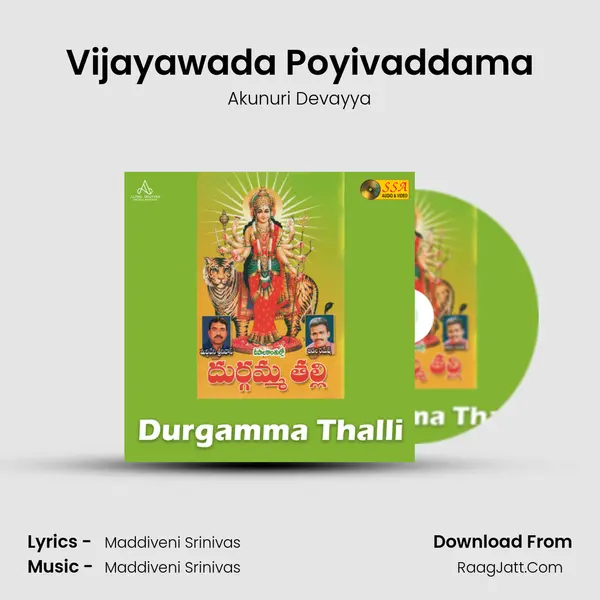 Vijayawada Poyivaddama Song mp3 | Akunuri Devayya