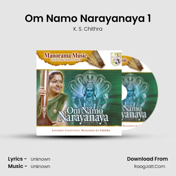 Om Namo Narayanaya 1 Song mp3 | K. S. Chithra