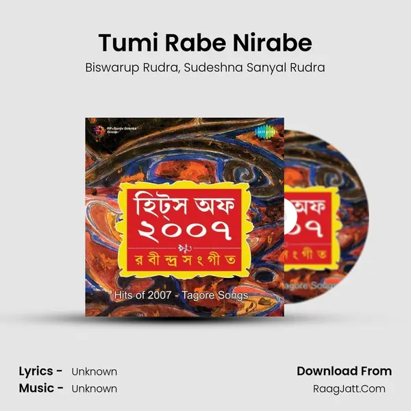 Tumi Rabe Nirabe Song mp3 | Biswarup Rudra