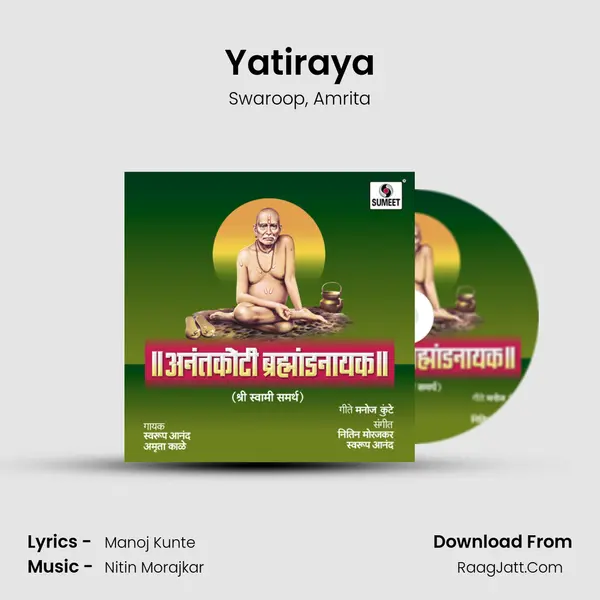 Yatiraya mp3 song