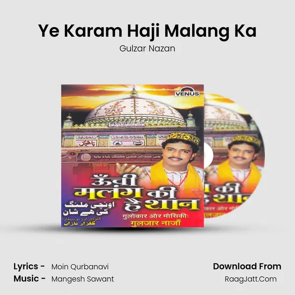 Ye Karam Haji Malang Ka Song mp3 | Gulzar Nazan