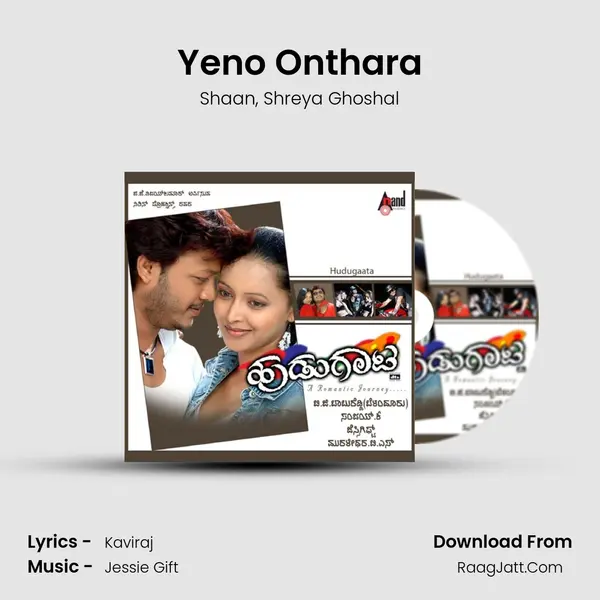 Yeno Onthara Song mp3 | Shaan