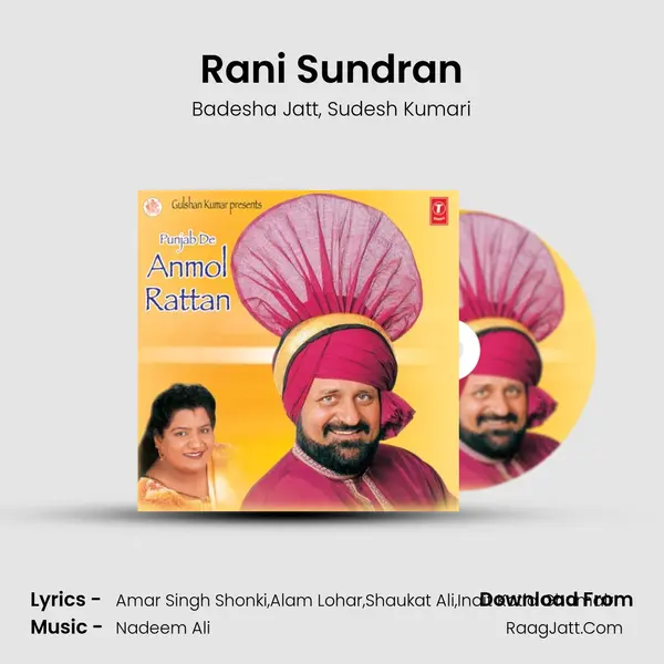 Rani Sundran mp3 song