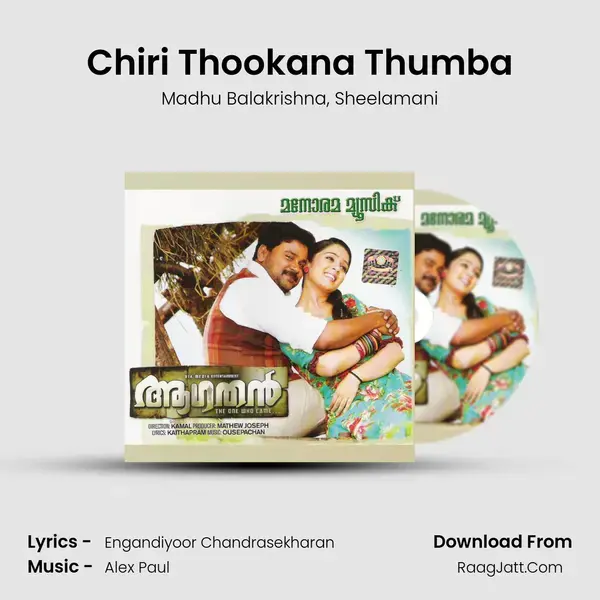 Chiri Thookana Thumba Song mp3 | Madhu Balakrishna