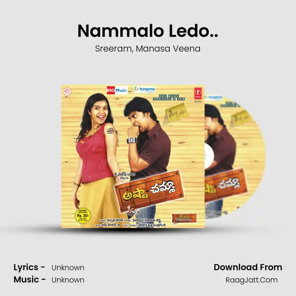 Nammalo Ledo.. Song mp3 | Sreeram