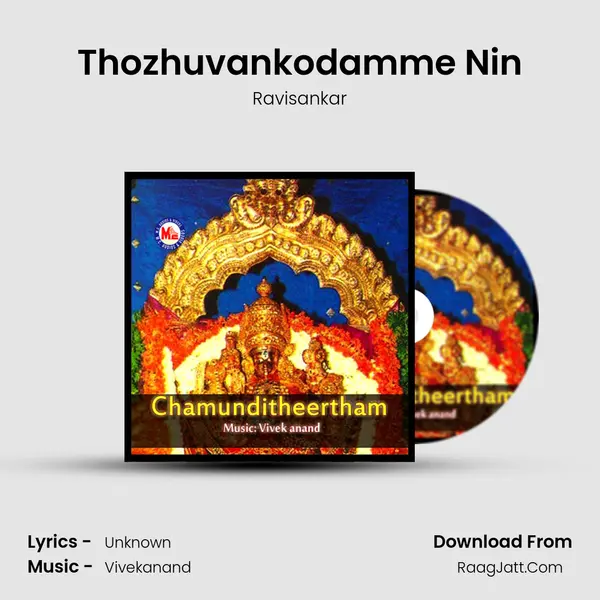 Thozhuvankodamme Nin Song mp3 | Ravisankar