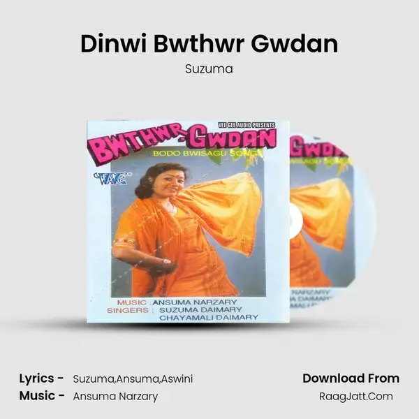 Dinwi Bwthwr Gwdan Song mp3 | Suzuma