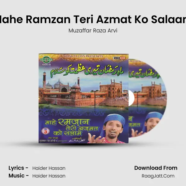 Mahe Ramzan Teri Azmat Ko Salaam mp3 song