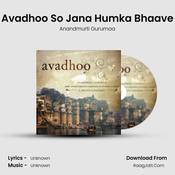 Avadhoo So Jana Humka Bhaave Song mp3 | Anandmurti Gurumaa