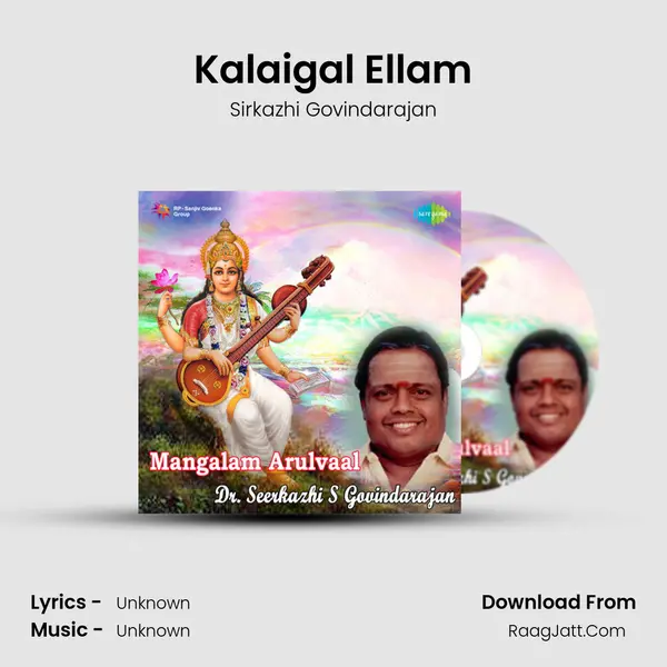 Kalaigal Ellam Song mp3 | Sirkazhi Govindarajan