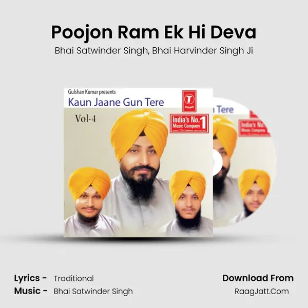 Poojon Ram Ek Hi Deva Song mp3 | Bhai Satwinder Singh