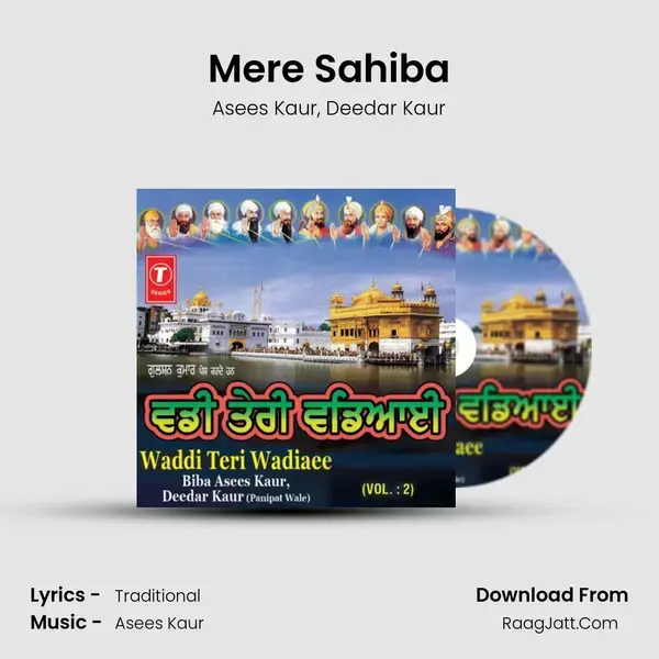 Mere Sahiba Song mp3 | Asees Kaur