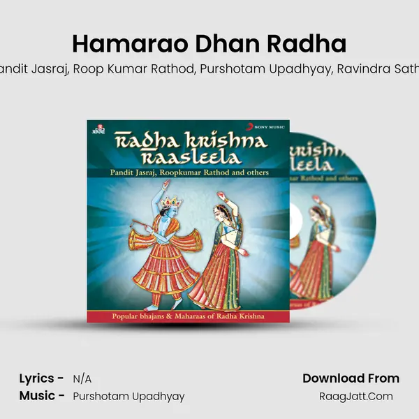 Hamarao Dhan Radha Song mp3 | Pandit Jasraj