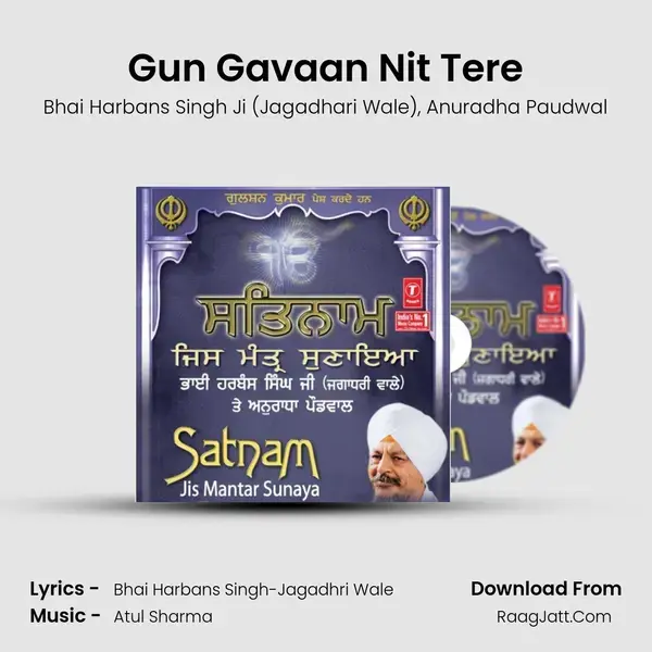 Gun Gavaan Nit Tere Song mp3 | Bhai Harbans Singh Ji (Jagadhari Wale)