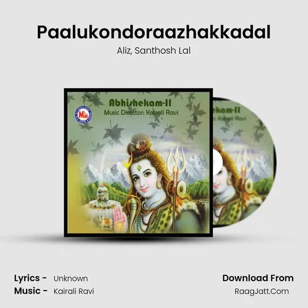 Paalukondoraazhakkadal mp3 song