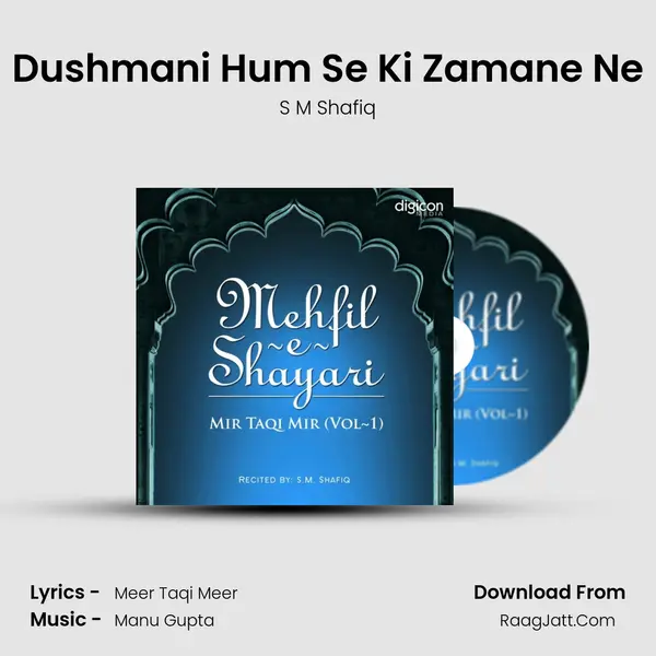 Dushmani Hum Se Ki Zamane Ne mp3 song