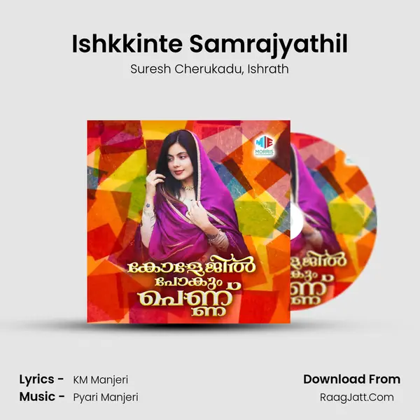 Ishkkinte Samrajyathil mp3 song