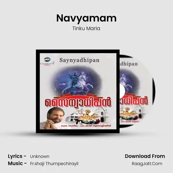 Navyamam mp3 song