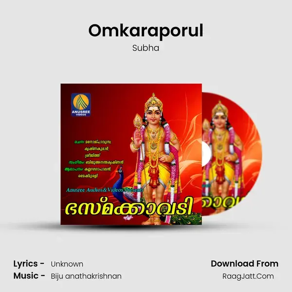 Omkaraporul Song mp3 | Subha