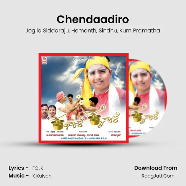 Chendaadiro Song mp3 | Jogila Siddaraju