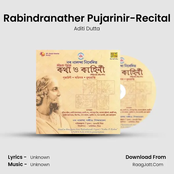 Rabindranather Pujarinir-Recital Song mp3 | Aditi Dutta