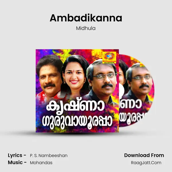 Ambadikanna mp3 song