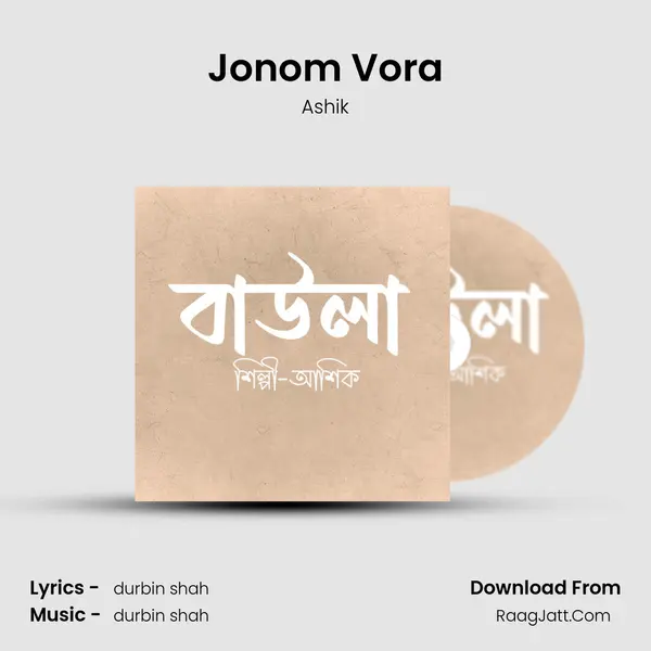 Jonom Vora Song mp3 | Ashik