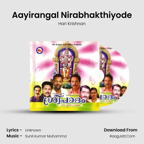 Aayirangal Nirabhakthiyode mp3 song