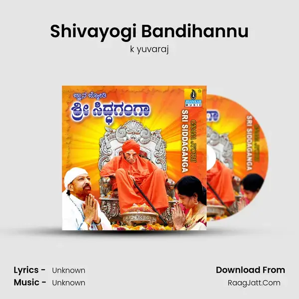 Shivayogi Bandihannu Song mp3 | k yuvaraj