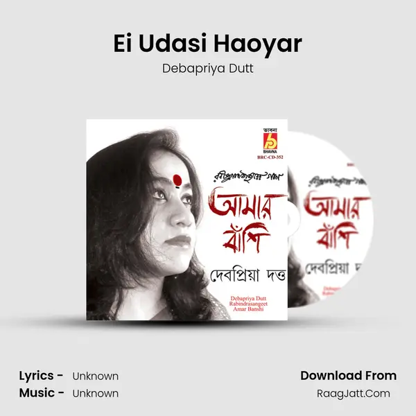 Ei Udasi Haoyar Song mp3 | Debapriya Dutt