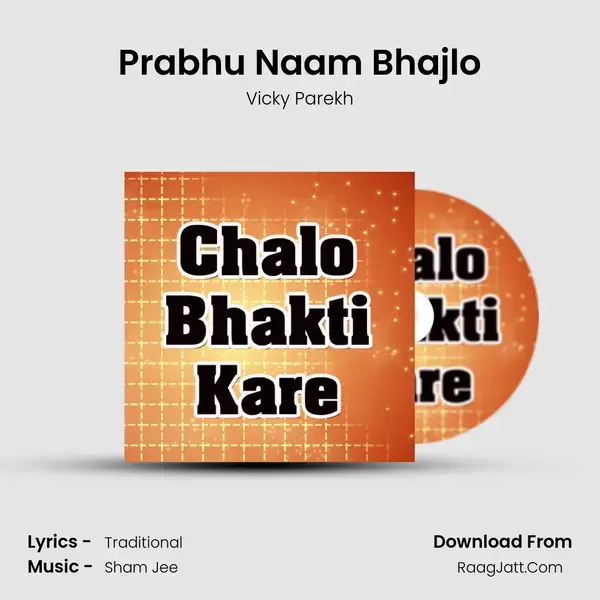 Prabhu Naam Bhajlo mp3 song