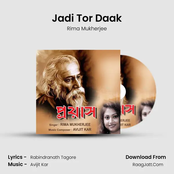 Jadi Tor Daak mp3 song