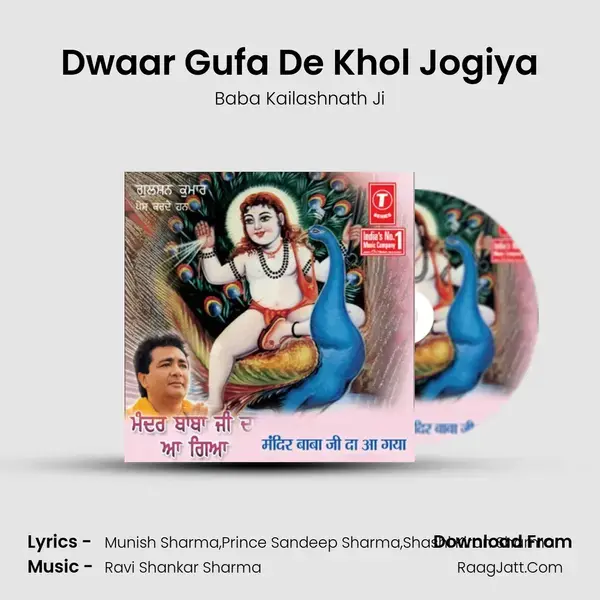 Dwaar Gufa De Khol Jogiya mp3 song