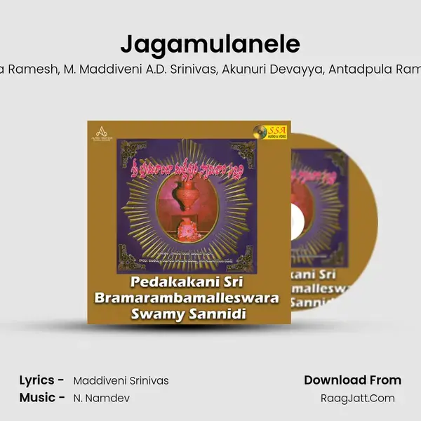 Jagamulanele mp3 song